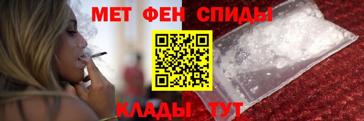 АМФЕТАМИН VHQ Моздок
