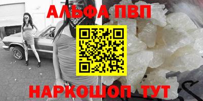 мескалин Гусев