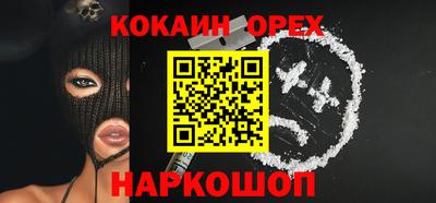 кокаин премиум Донской