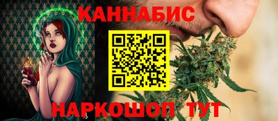 гашишное масло Татарск