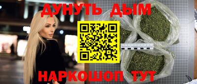 амфетамин Гусь-Хрустальный