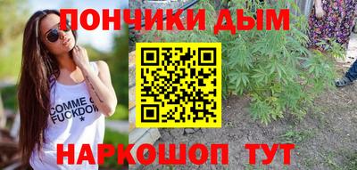 амфетамин Гусь-Хрустальный
