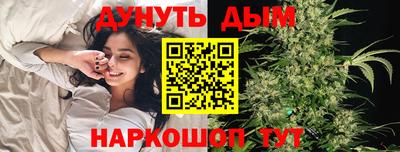 мескалин Гусев