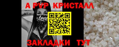 амфетамин Гусь-Хрустальный