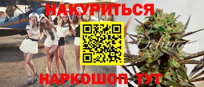 мескалин Гусев