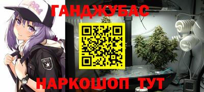 мескалин Гусев