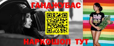дурь Донецк