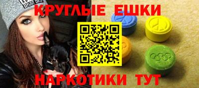 ГАЛЛЮЦИНОГЕННЫЕ ГРИБЫ Гусиноозёрск