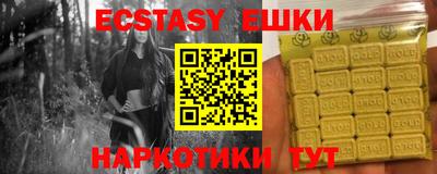 амфетамин Гусь-Хрустальный