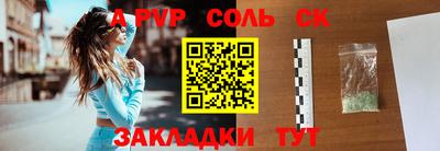 мескалин Гусев