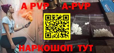 дурь Донецк