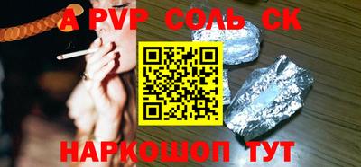 кокаин премиум Донской