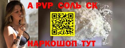 амфетамин Гусь-Хрустальный