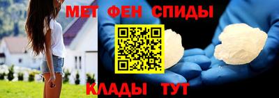 амфетамин Гусь-Хрустальный
