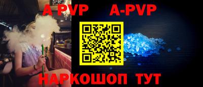 дурь Донецк