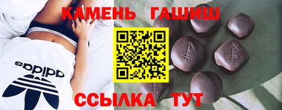 мескалин Гусев
