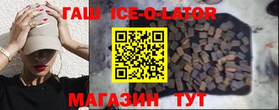 мескалин Гусев