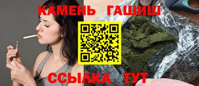 амфетамин Гусь-Хрустальный