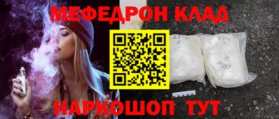 мескалин Гусев
