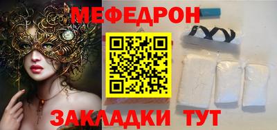 амфетамин Гусь-Хрустальный