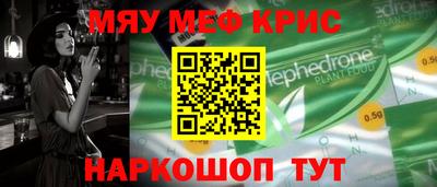 кокаин премиум Донской