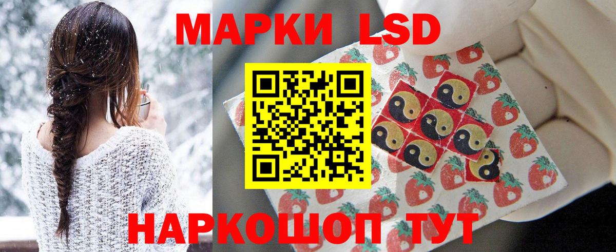 LSD-25 экстази кислота  Лсд 25 экстази ecstasy  Моздок  Вход с VPN 