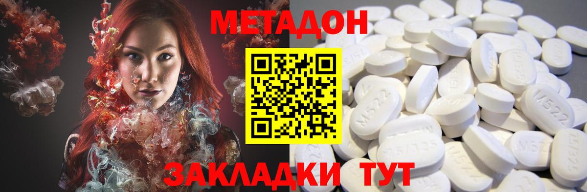 МАРИХУАНА Моздок