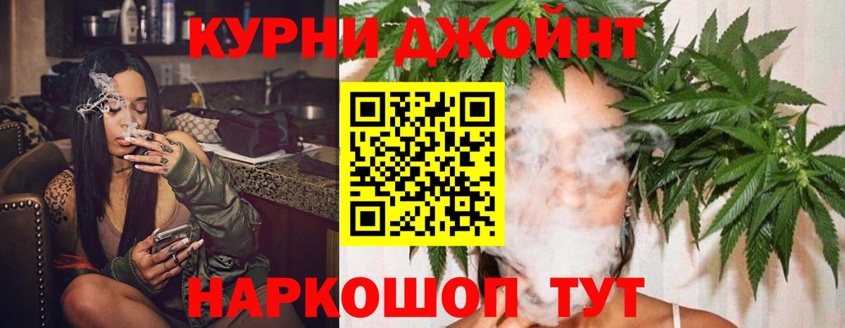 МАРИХУАНА MAZAR  Конопля семена  Бошки марихуана гибрид  Вход с VPN  Моздок 